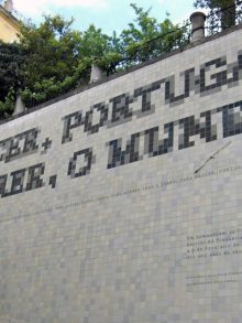 Padre António Vieira Panel